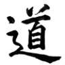 Mantra Tea House