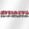 トレカの匠 立川店