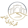 Maranjaab Caravanserai