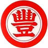 中山醤油