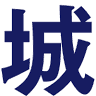 丸城茶舗(株式会社丸城商店)