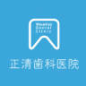 Masakiyo Dental Clinic