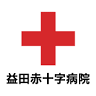 Japanese Red Cross Masuda Hospital