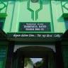 Madrasah Aliyah Tarbiyatul Banin