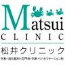 Matsui Clinic
