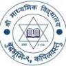 Shree Seconday School, Imiliya