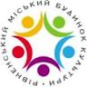 Rivne City House of Culture