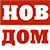 Мебели НОВ ДОМ - Омуртаг