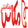 فروشگاه اینترنتی مکاس