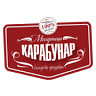 МВЧ Карабунар