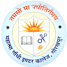 Mahatma Gandhi Inter College
