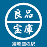 Roadside Station Kawauso-no-sato (Otter Village) Susaki