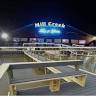 Mill Creek Marina and Campground