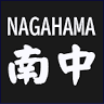 Nagahama Shiritsu Minami Junior High School