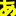 Suzuyoshi