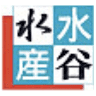 活魚卸売センター水谷水産