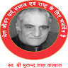 MUKAND LAL KATYAL S.D. SEC. SCHOOL