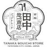 田中惣一商店