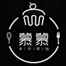 慕慕烘焙DIY-MuMu Baking Studio