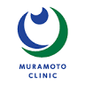 Muramoto Clinic