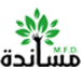 Musanadah Foundation for Development