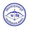 M.V. College Buxar, Bihar
