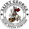 St George Coptic Orthodox