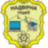Nadvirnyansʹkyy Litsey