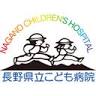 Nagano Children's Hospital