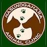 Nasunogahara Animal Clinic