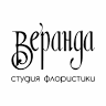 Veranda - Studiya Floristiki