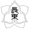 Nagakute Municipal Higashi Elementary School