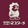HOTELニューマスターチ