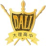 Taipei Municipal Dali Senior High School