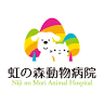 Nijinomori Animal Clinic