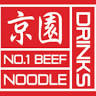 No. 1 Beef Noodle