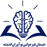 Noavaran Andisheh Elementary School