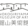 Nokogiriyama Museum