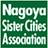 International Exhibition Hall Nagoya City Civic Reception House
