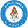 Faculty of Nursing, Khon Kaen University