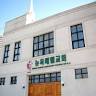 Bethel Global Methodist Church of New York