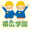 Daiichi Izumi Kindergarten