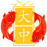 Ocean Mart -大中超级市场