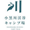 Ogurogawa Valley campground