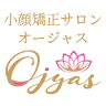 小顔矯正専門サロンOjyas(オージャス)