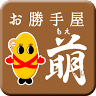 おみやげ処 お勝手屋 萌