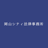 Okayama City Law Offices