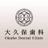 Okubo Dental Clinic