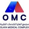 Olaya Medical Centre - OMC