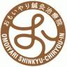 おもいやり治療院